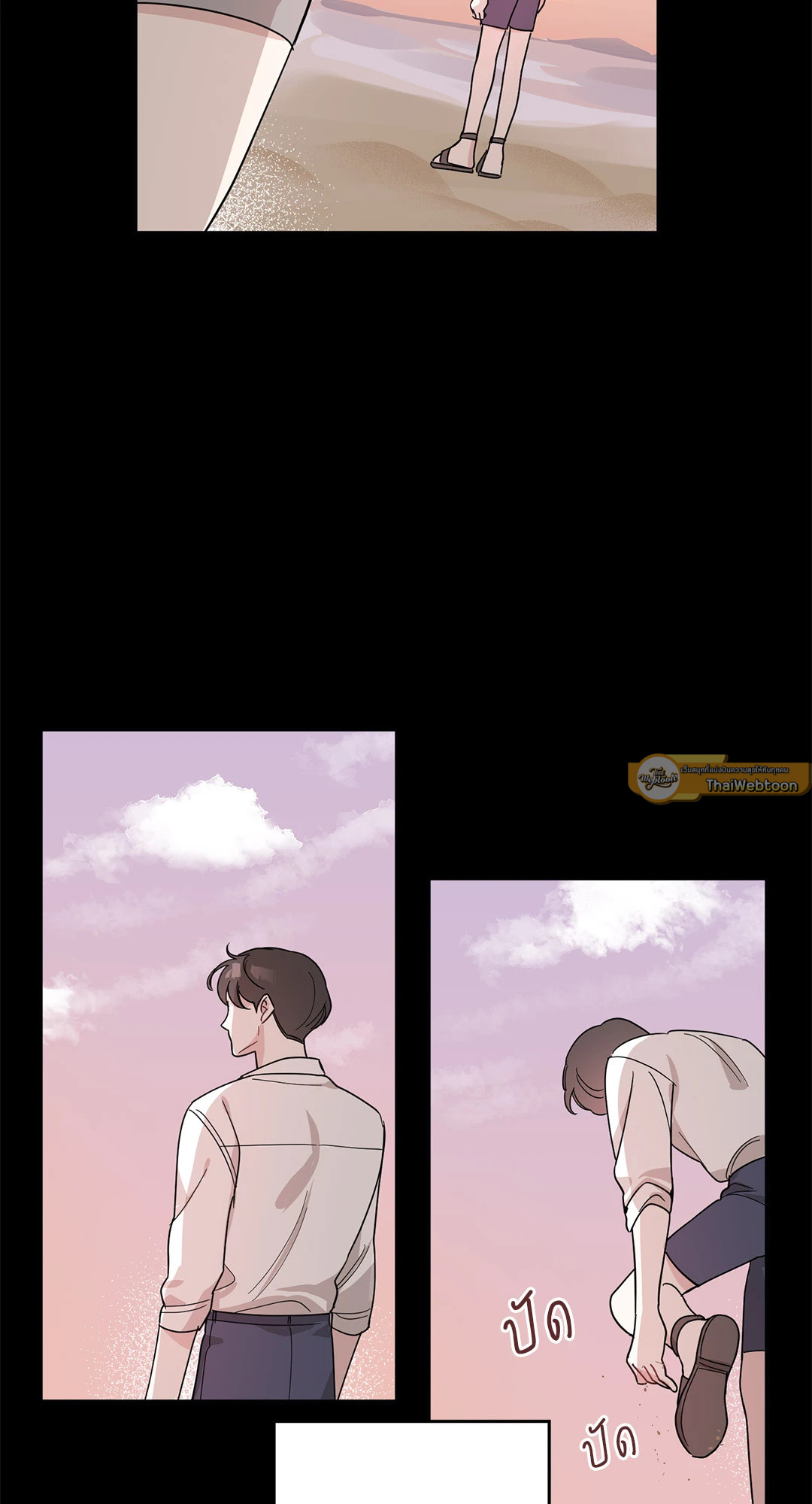 หน้า 61