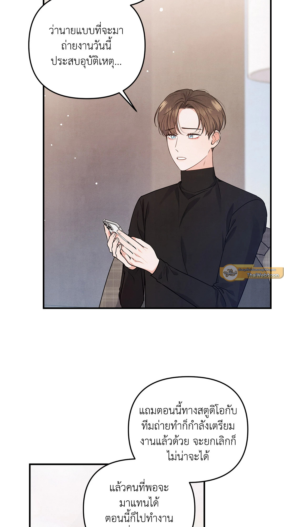 หน้า 47
