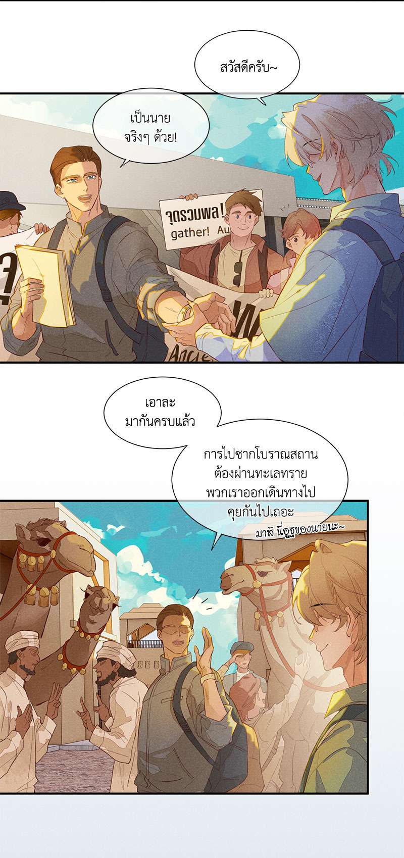 หน้า 3
