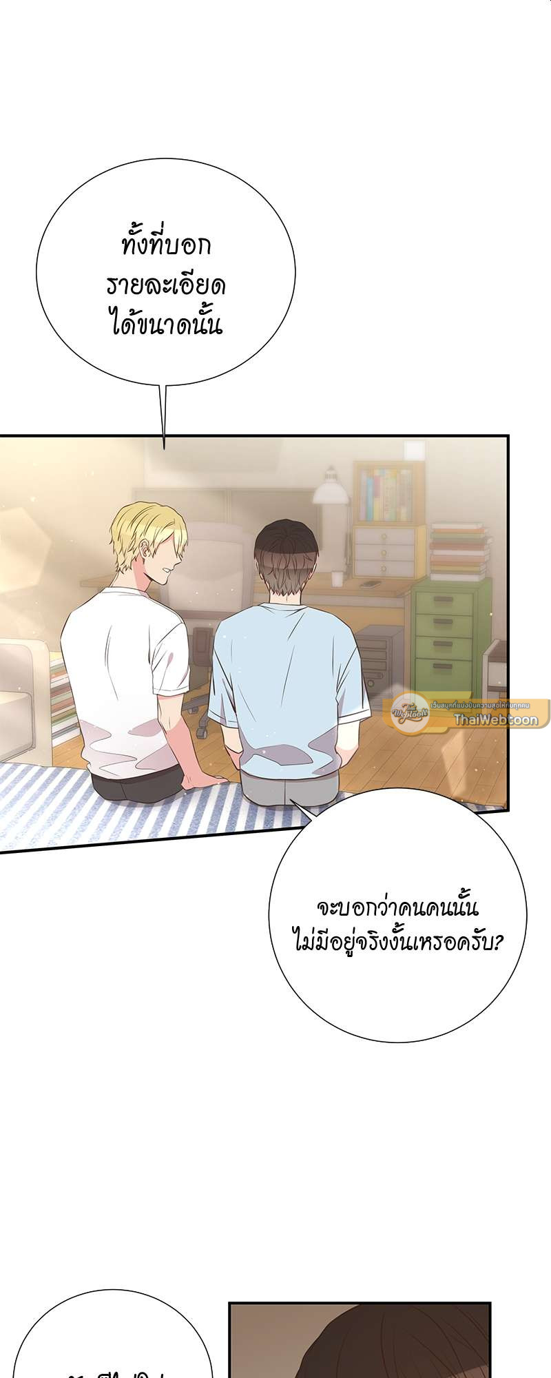 หน้า 42