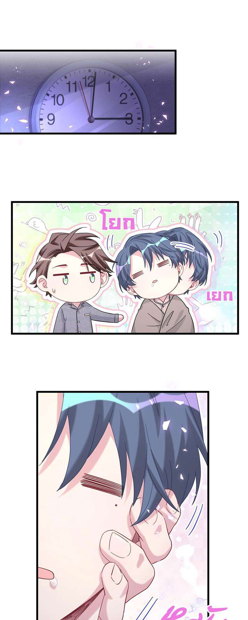หน้า 31