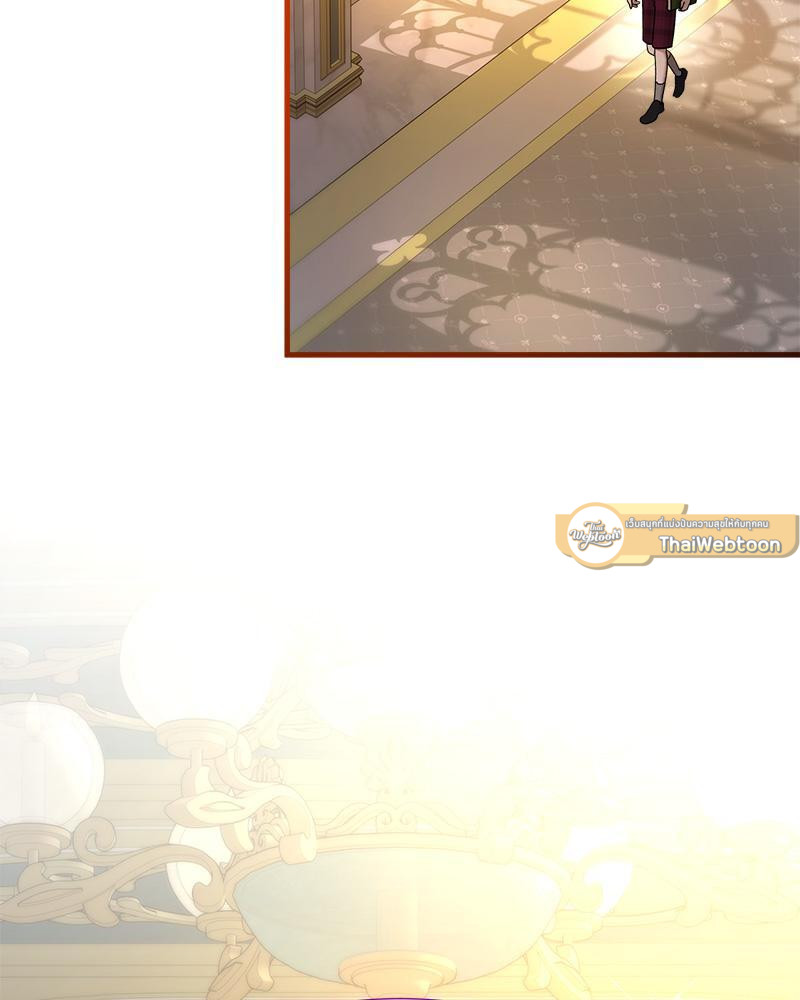 เจ้าชาย 0 เปอร์เซ็นต์ ตอนที่ 35 - รูปที่ 2