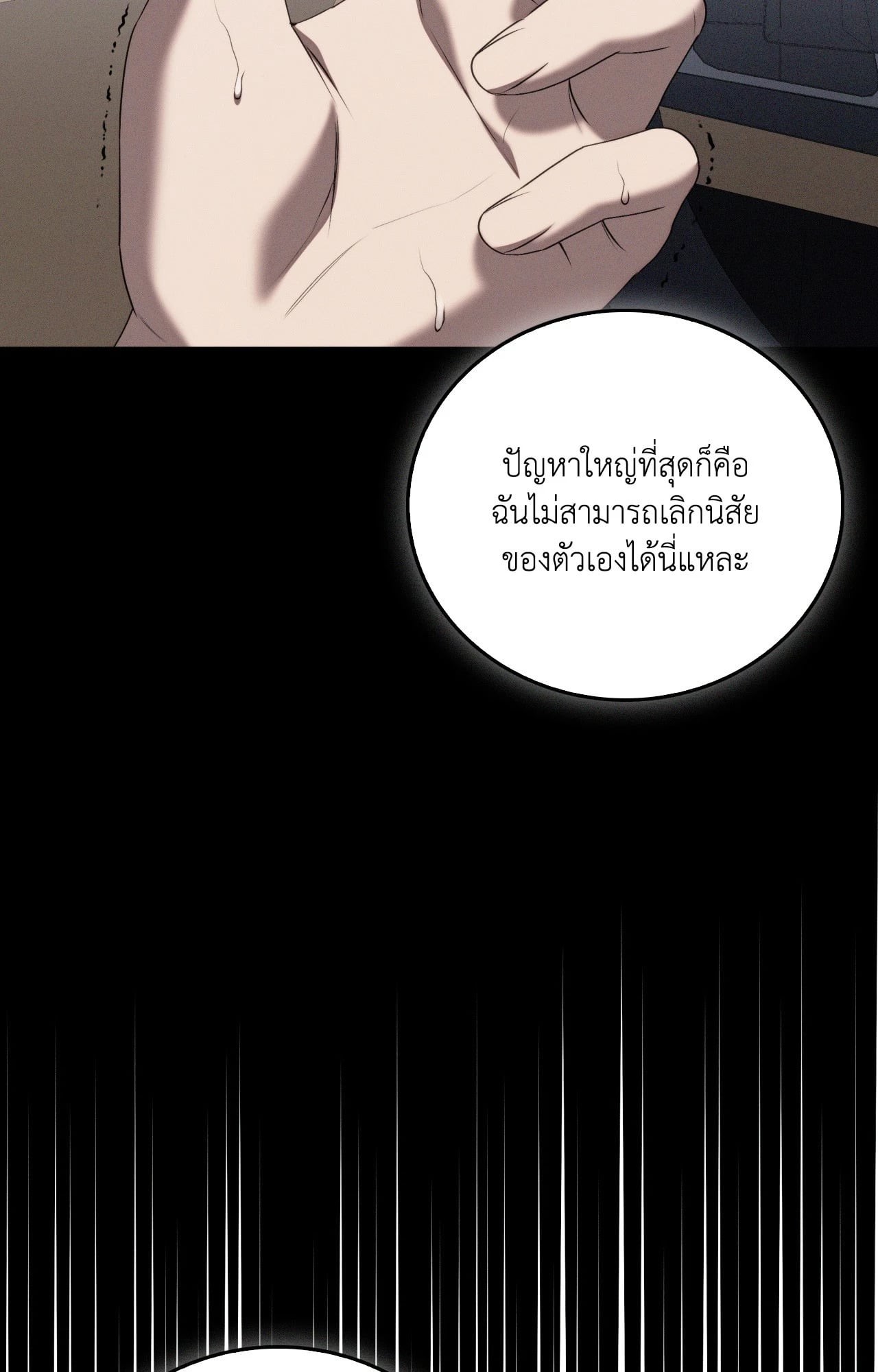 หน้า 84