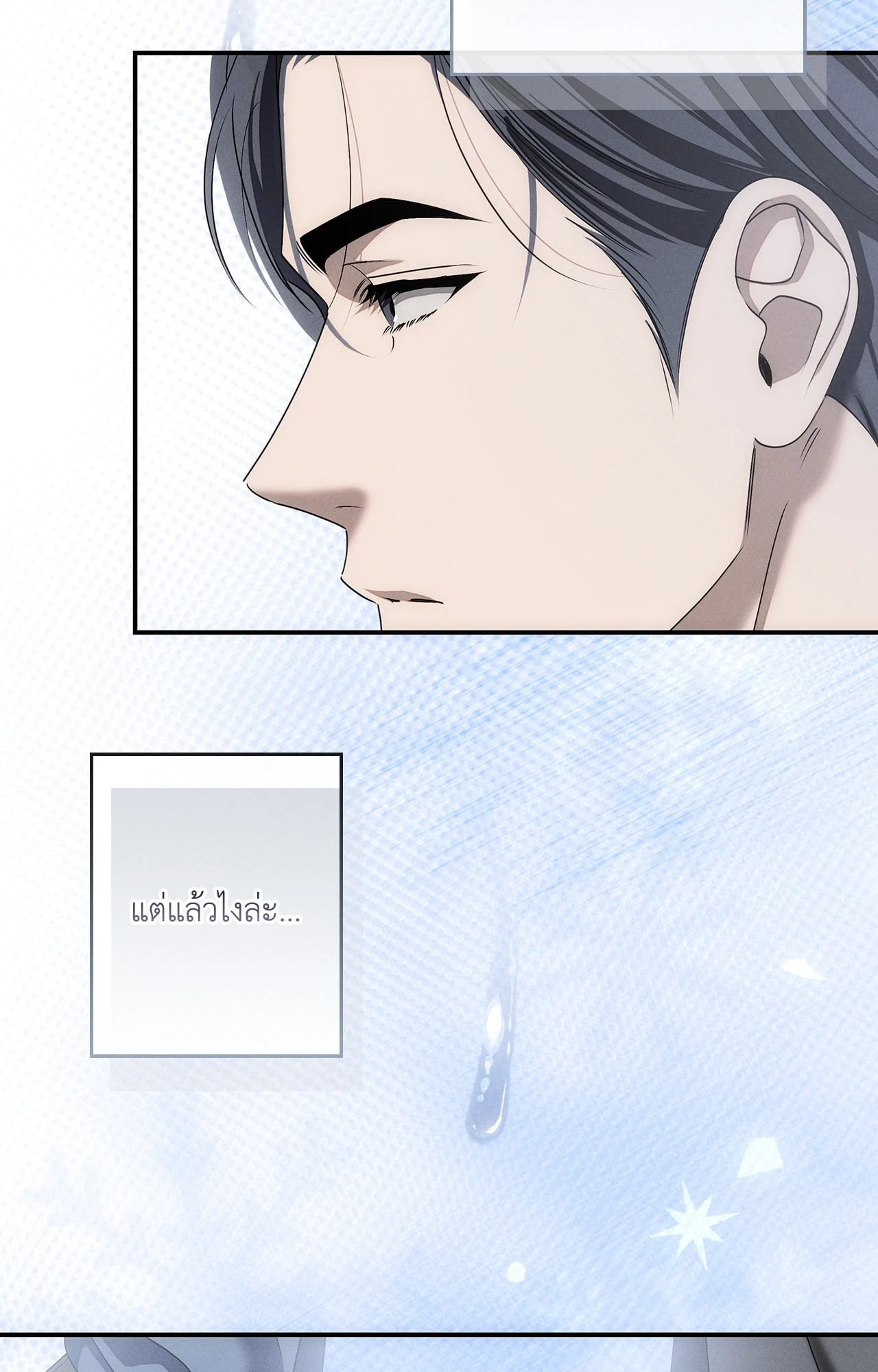 หน้า 109