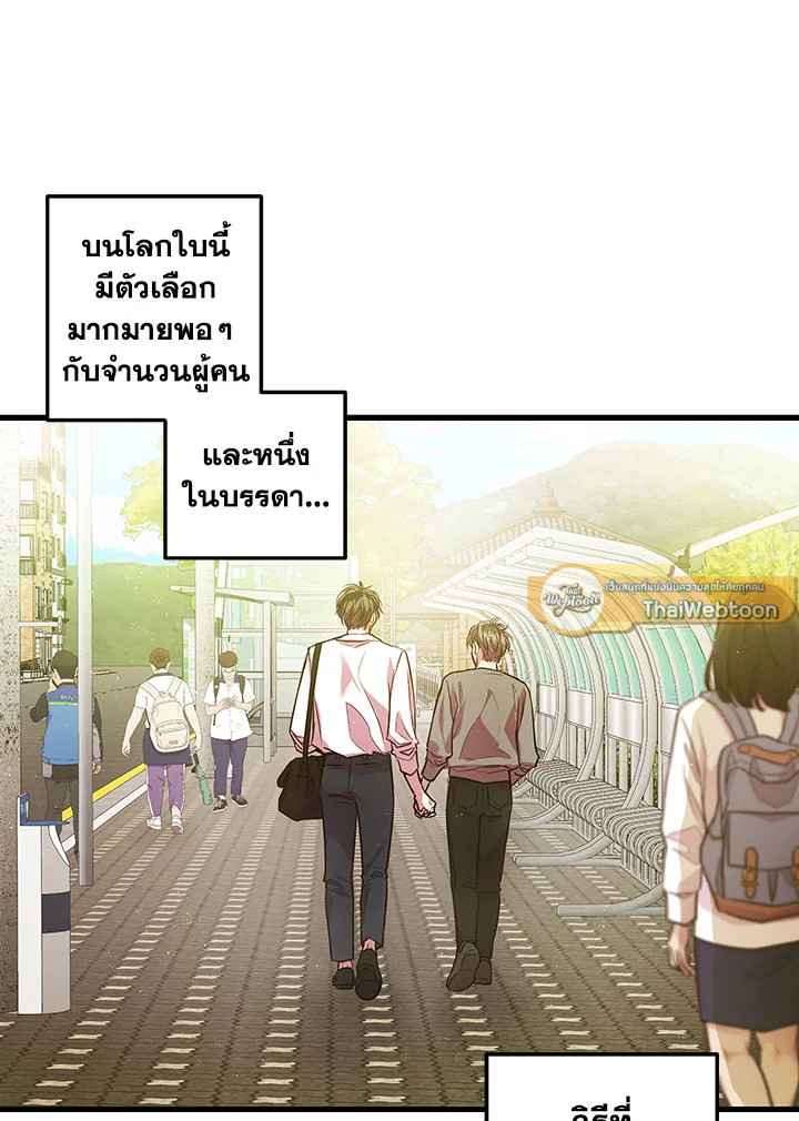 หน้า 107