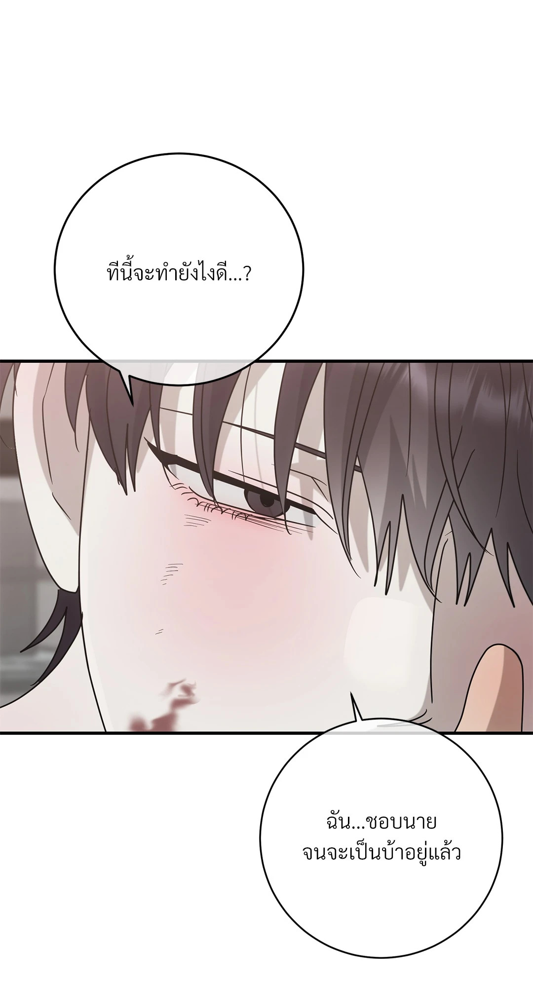 หน้า 63