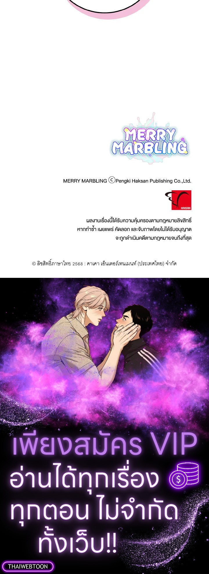 หน้า 96