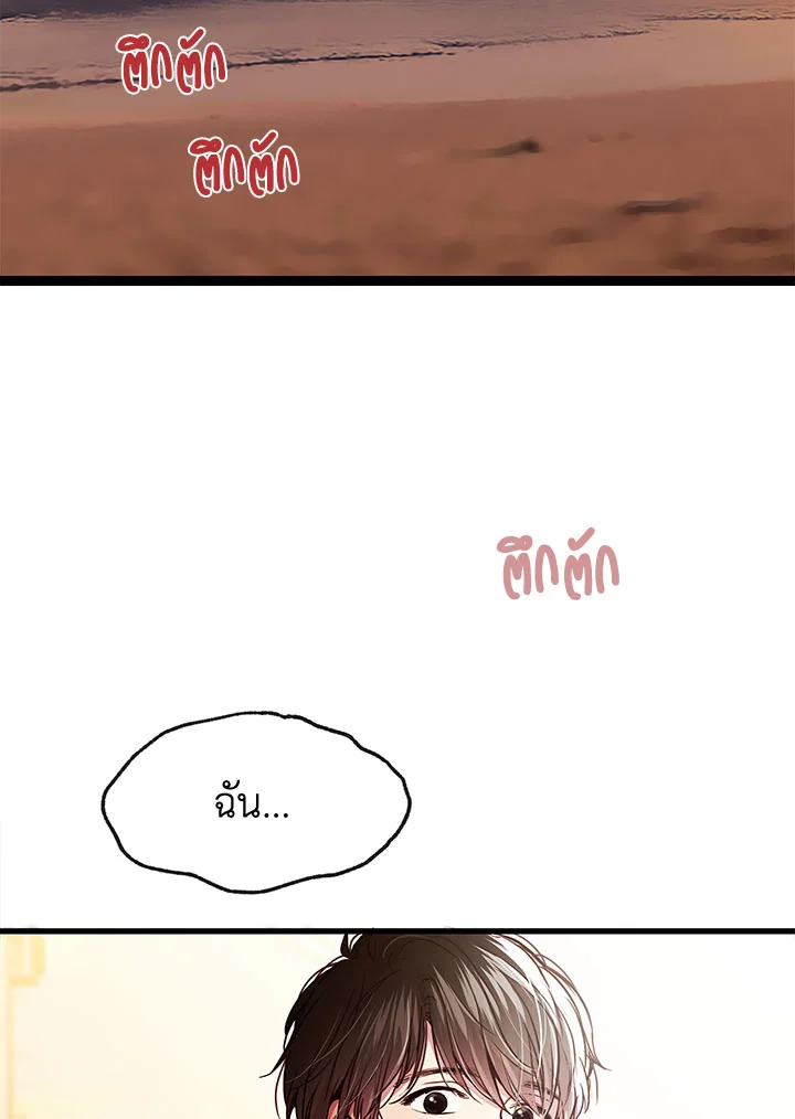 หน้า 73