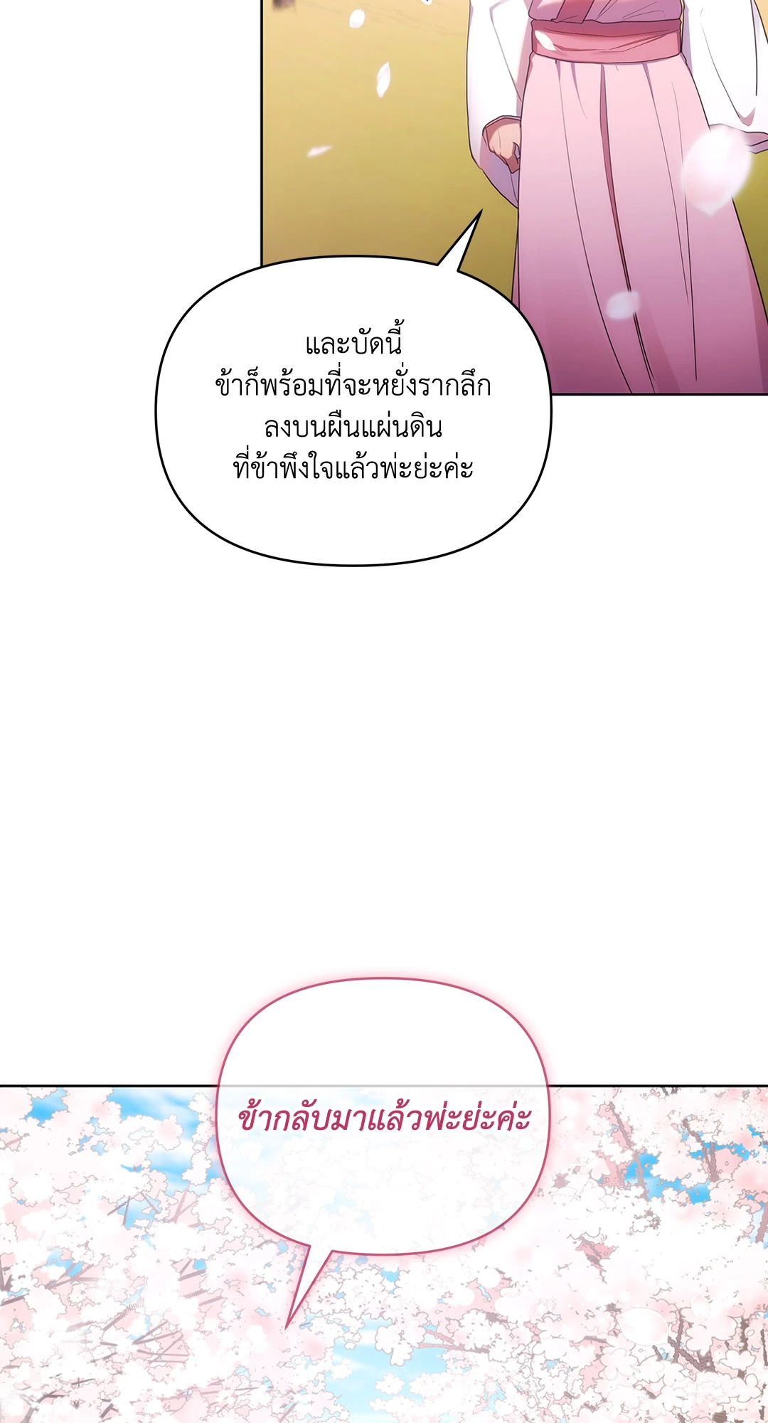 หน้า 106