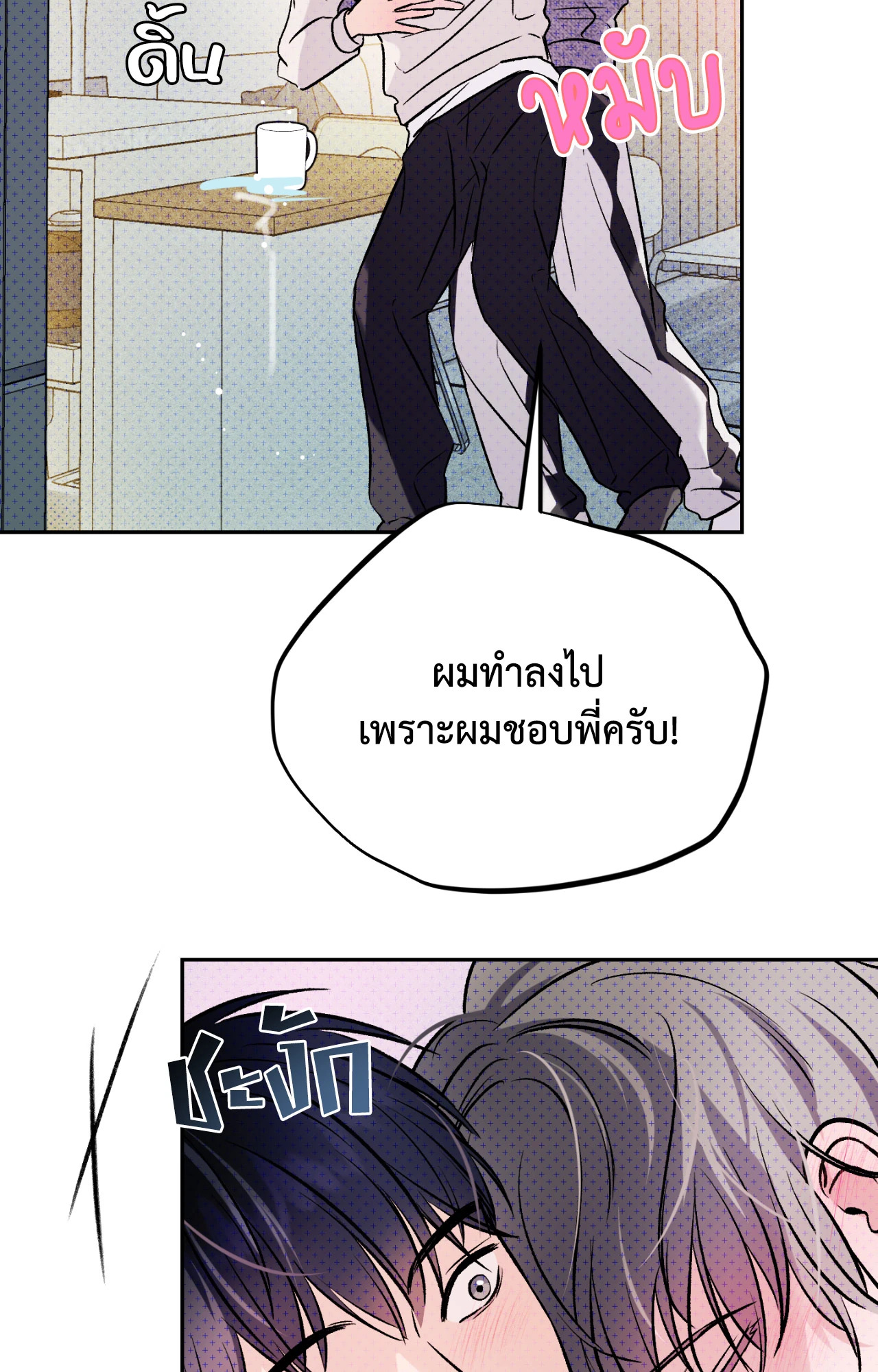 หน้า 91