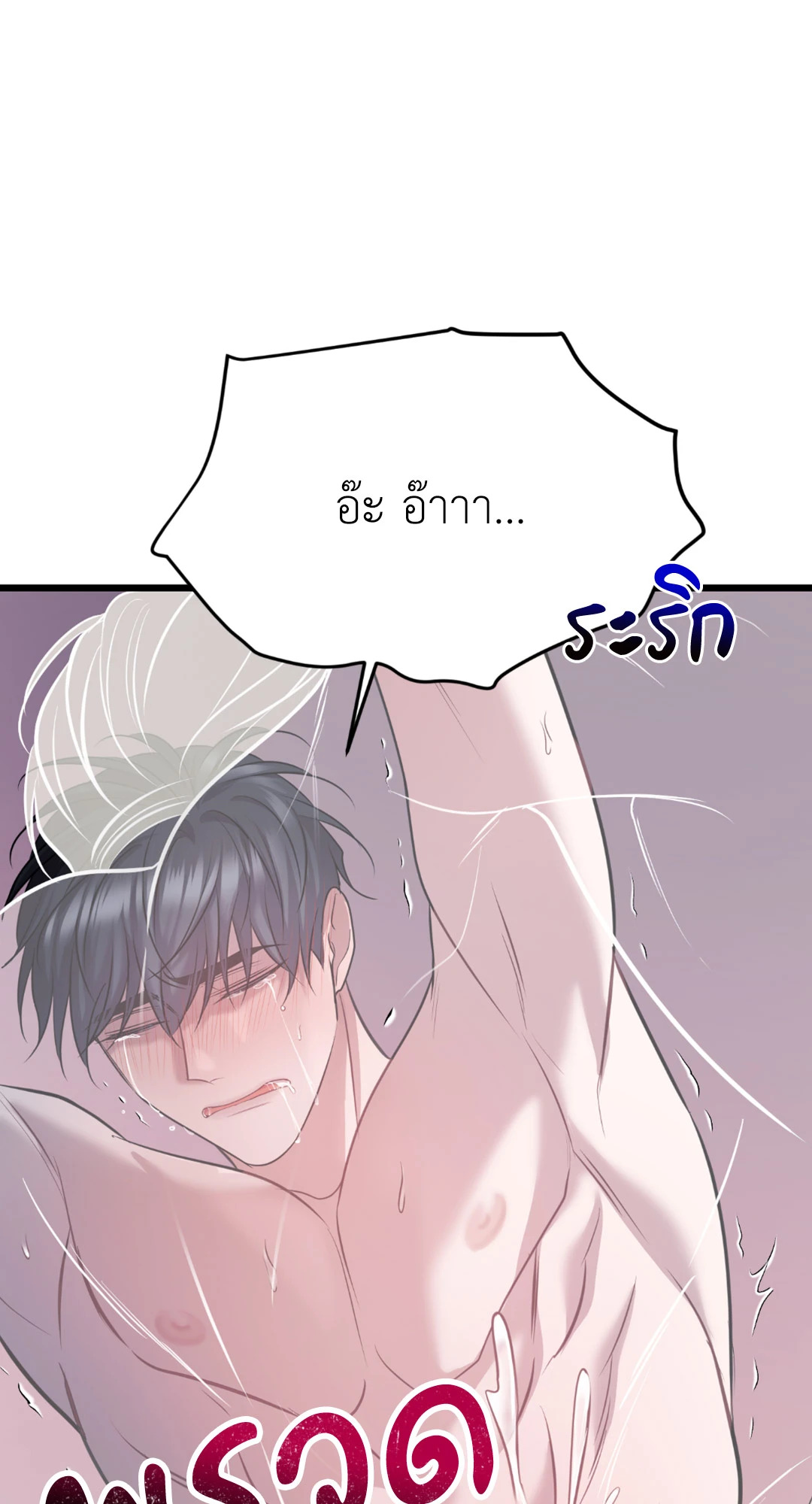 หน้า 70