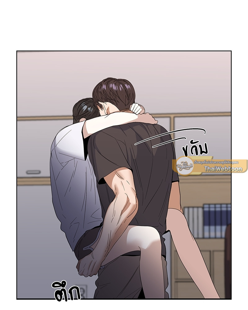 หน้า 79