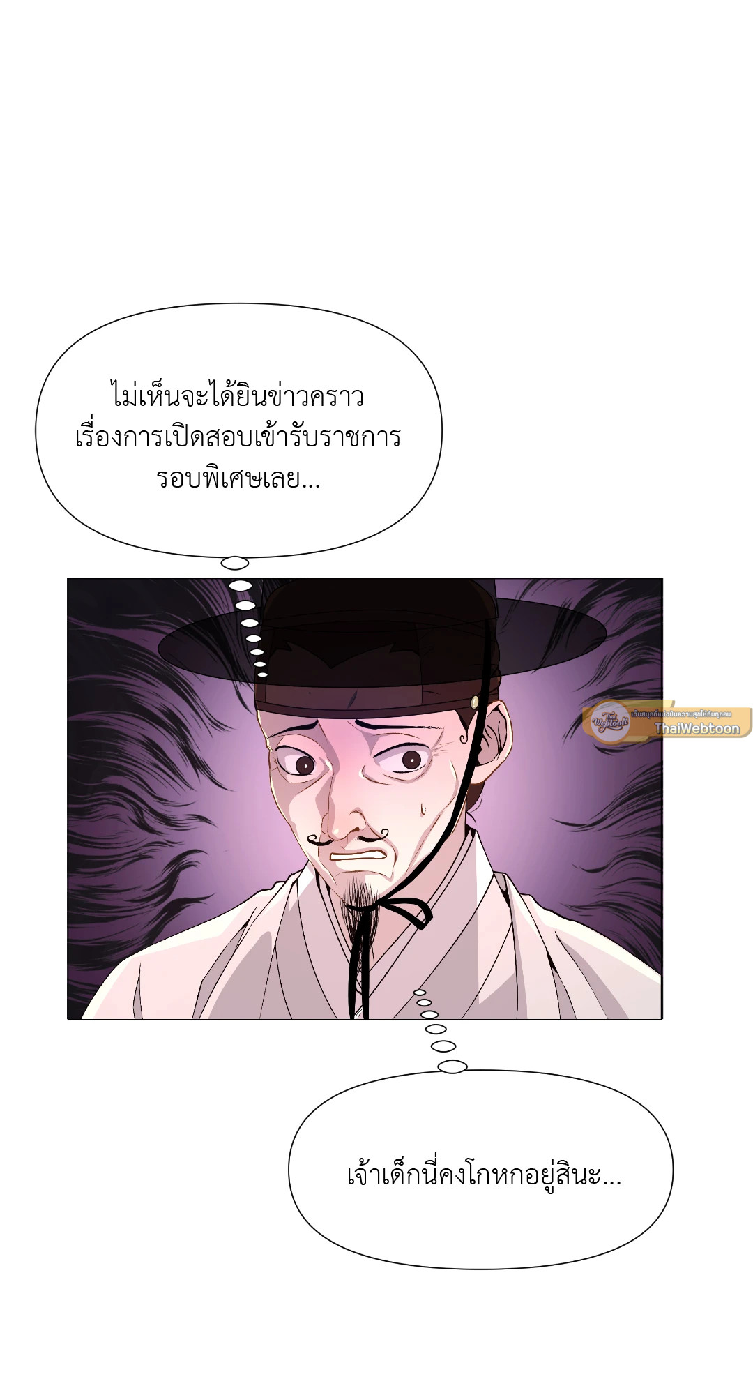 หน้า 58