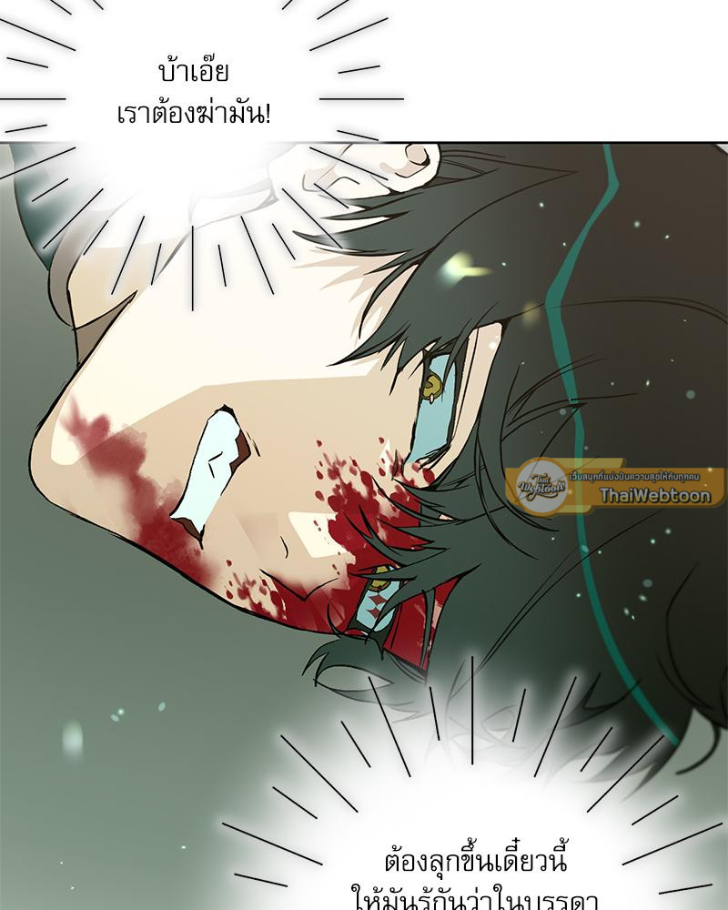หน้า 103