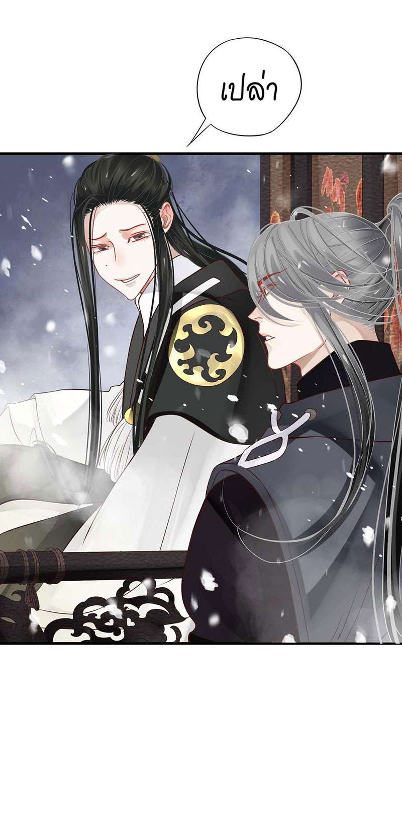 หน้า 32