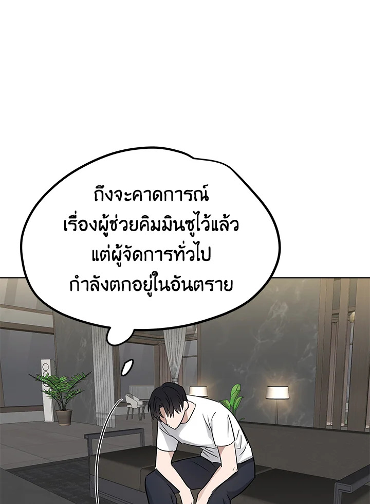 หน้า 90