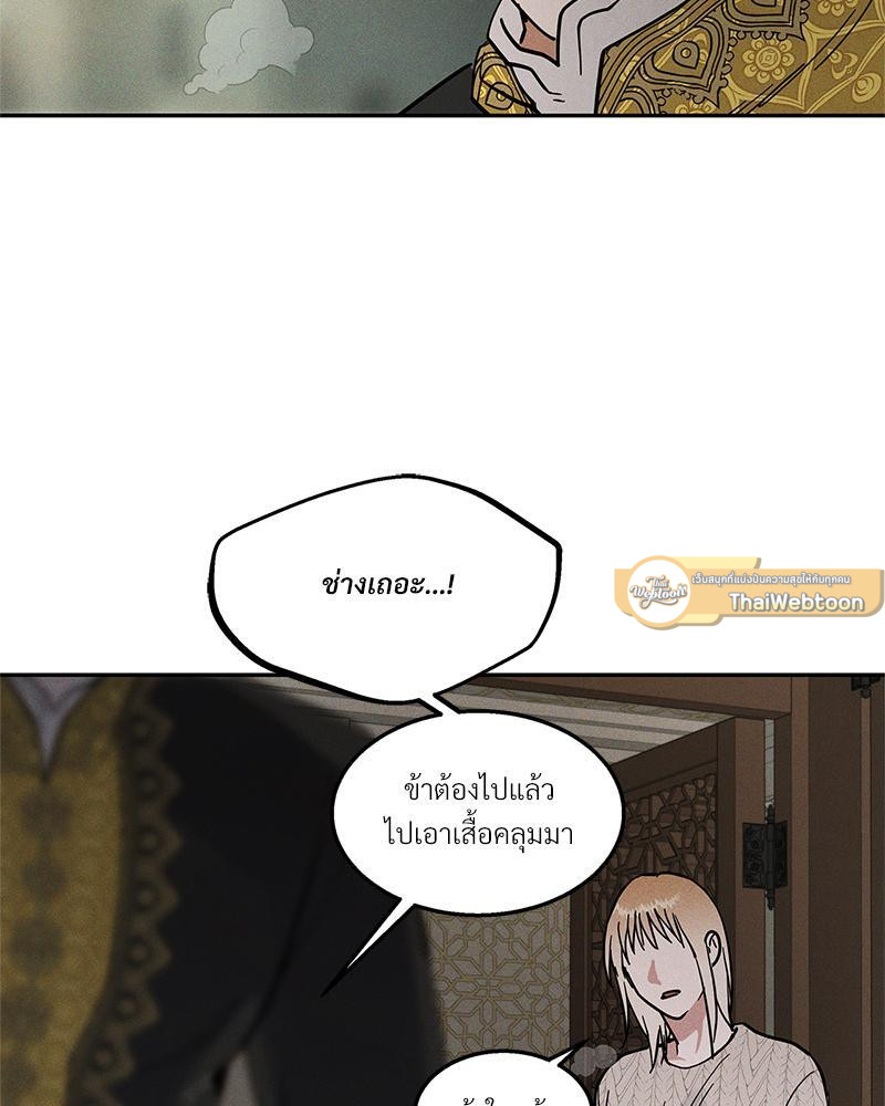 หน้า 96