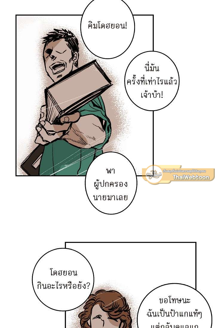 หน้า 127