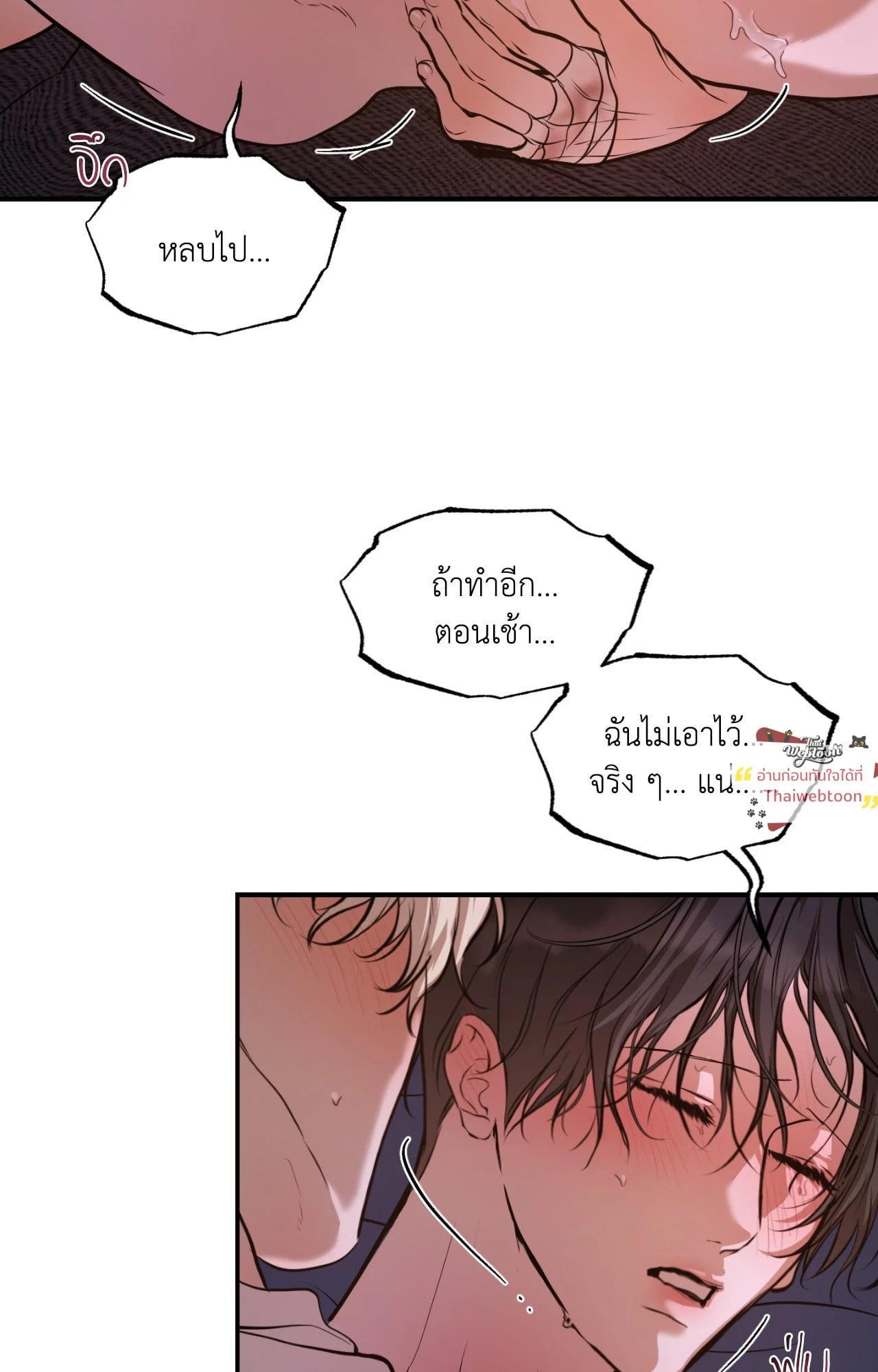 หน้า 74