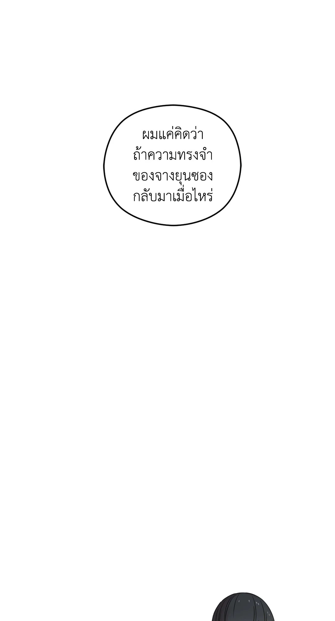หน้า 128