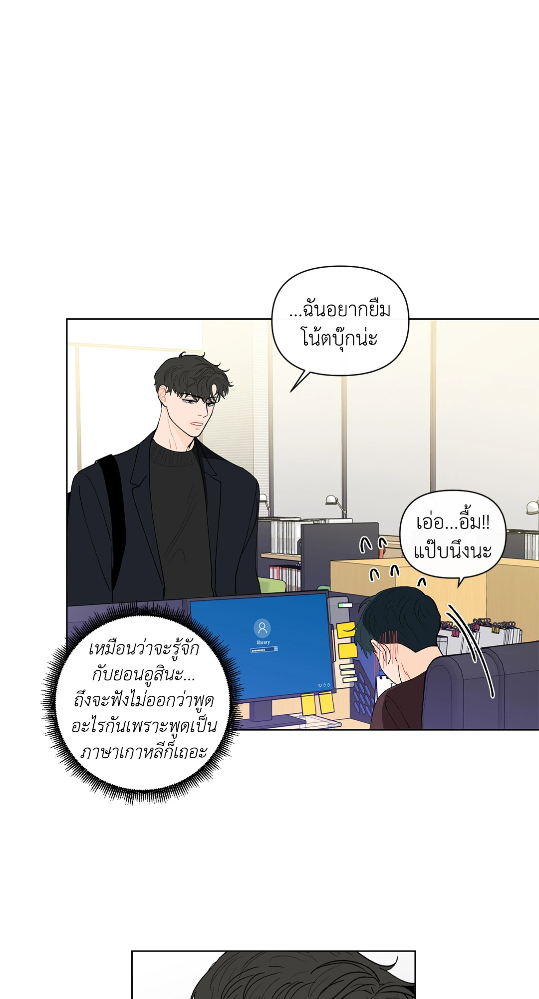 หน้า 48