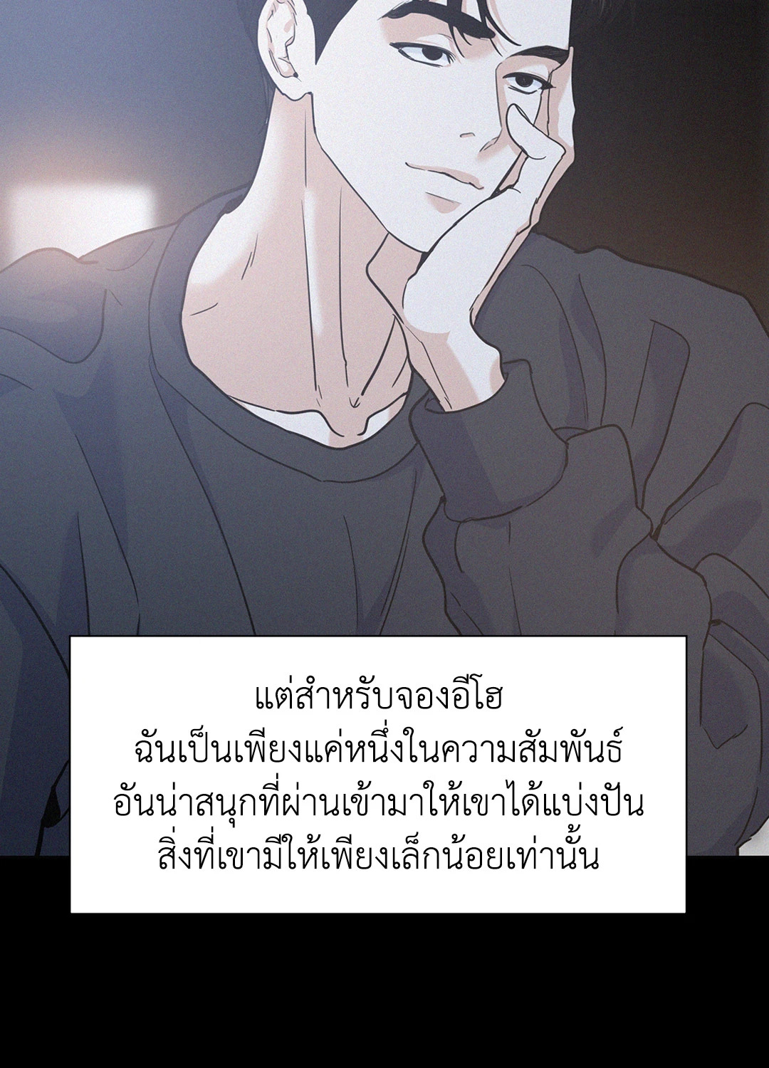 หน้า 76