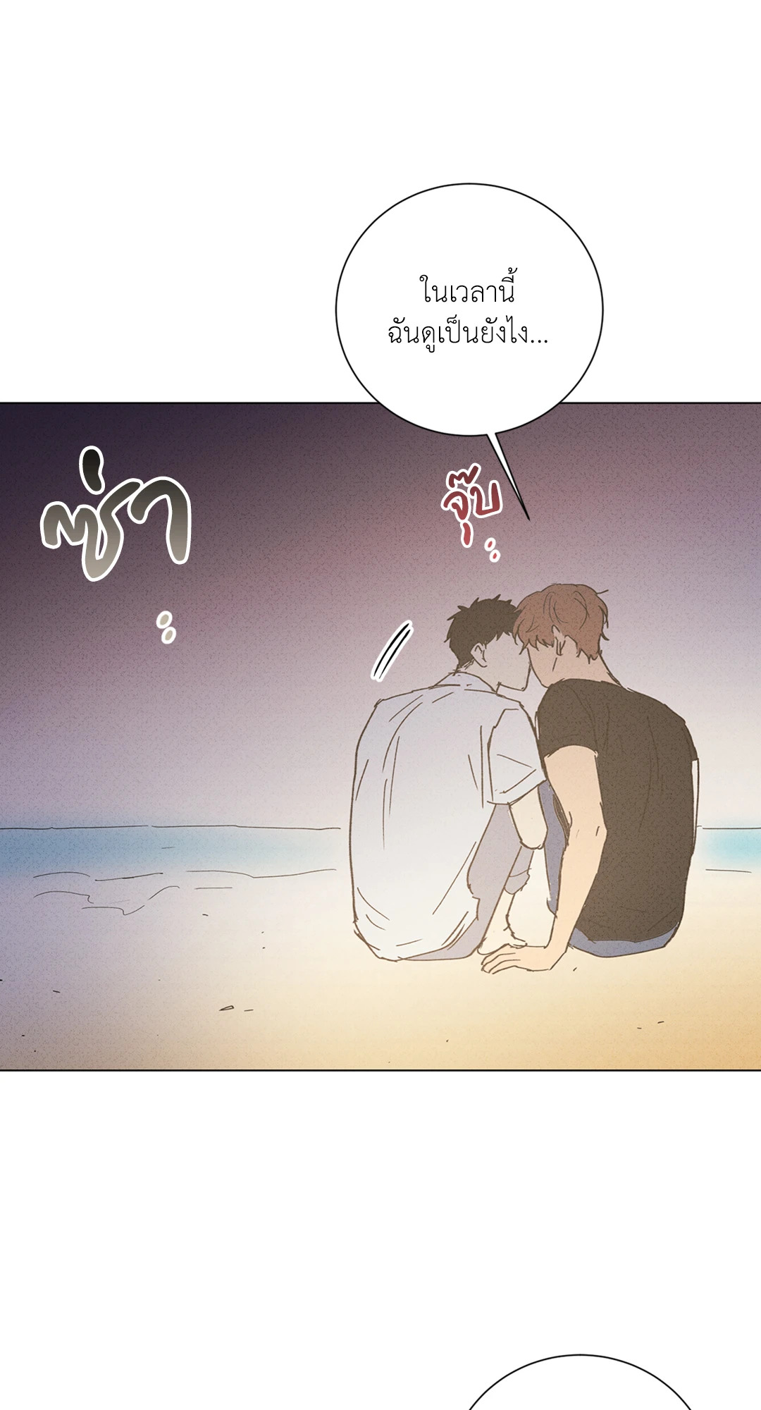 หน้า 59