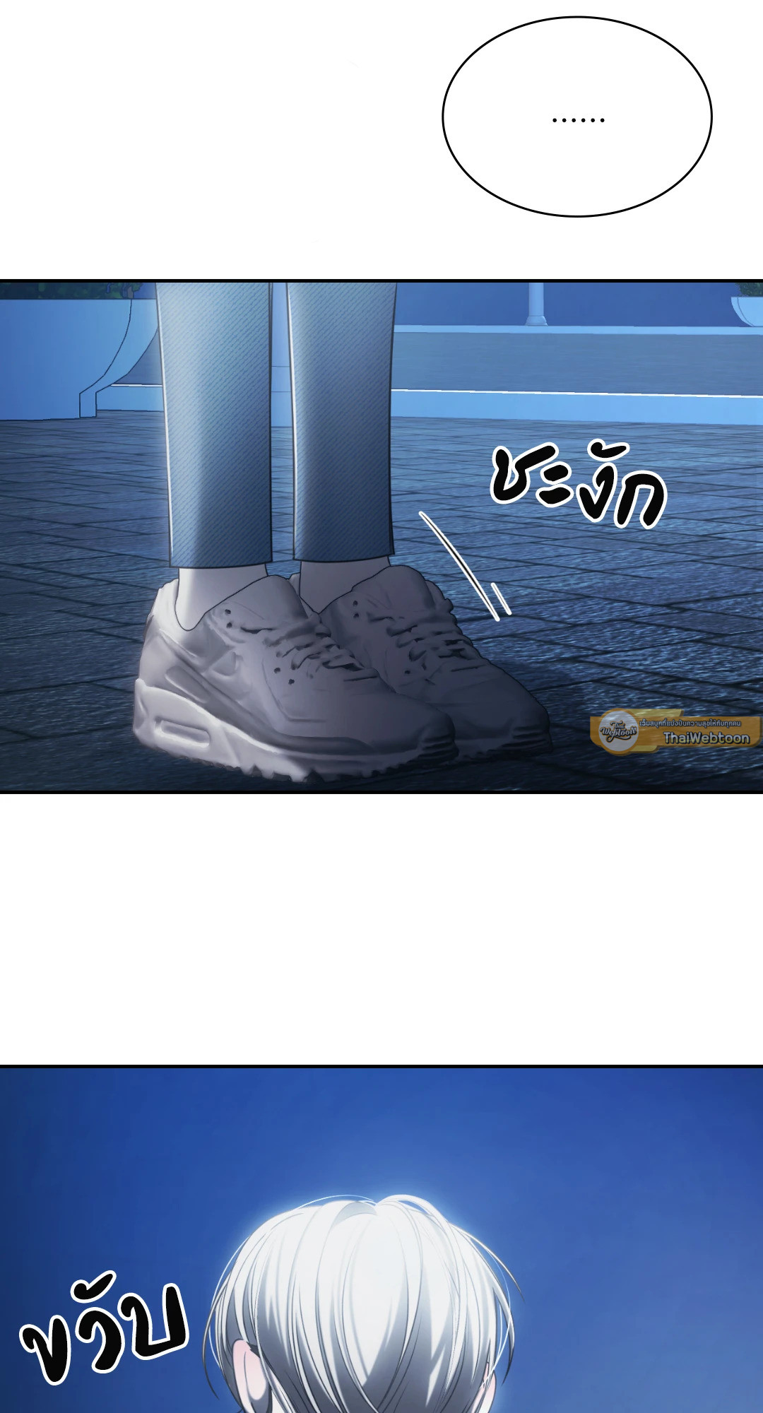 หน้า 55