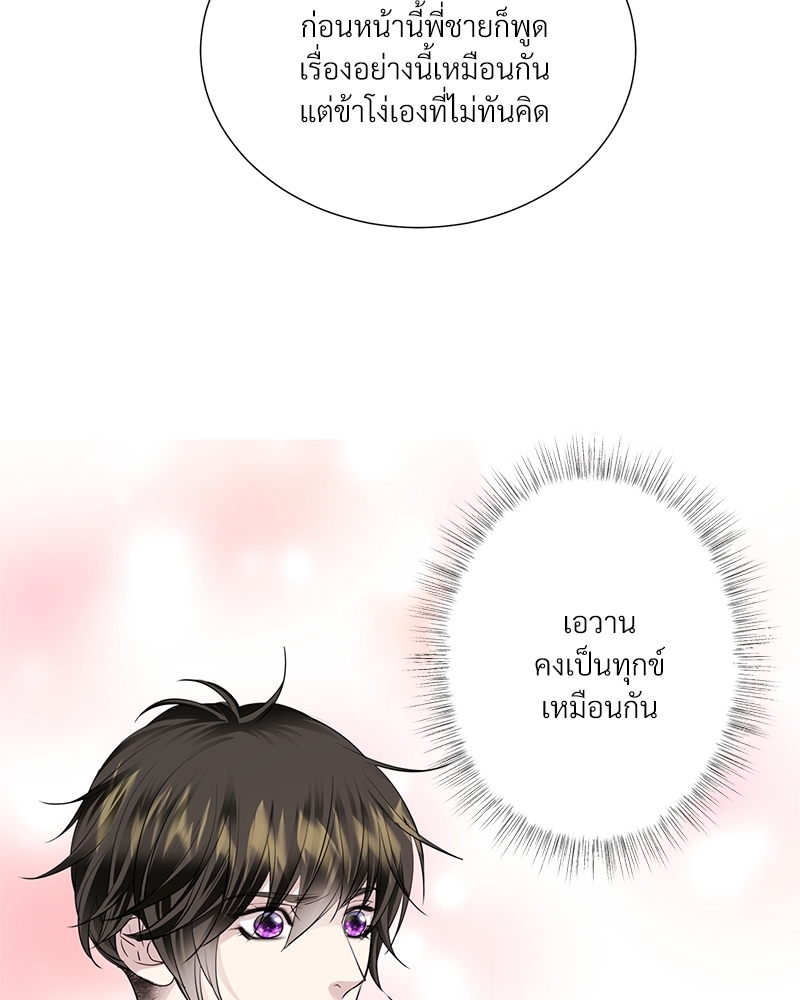 หน้า 76