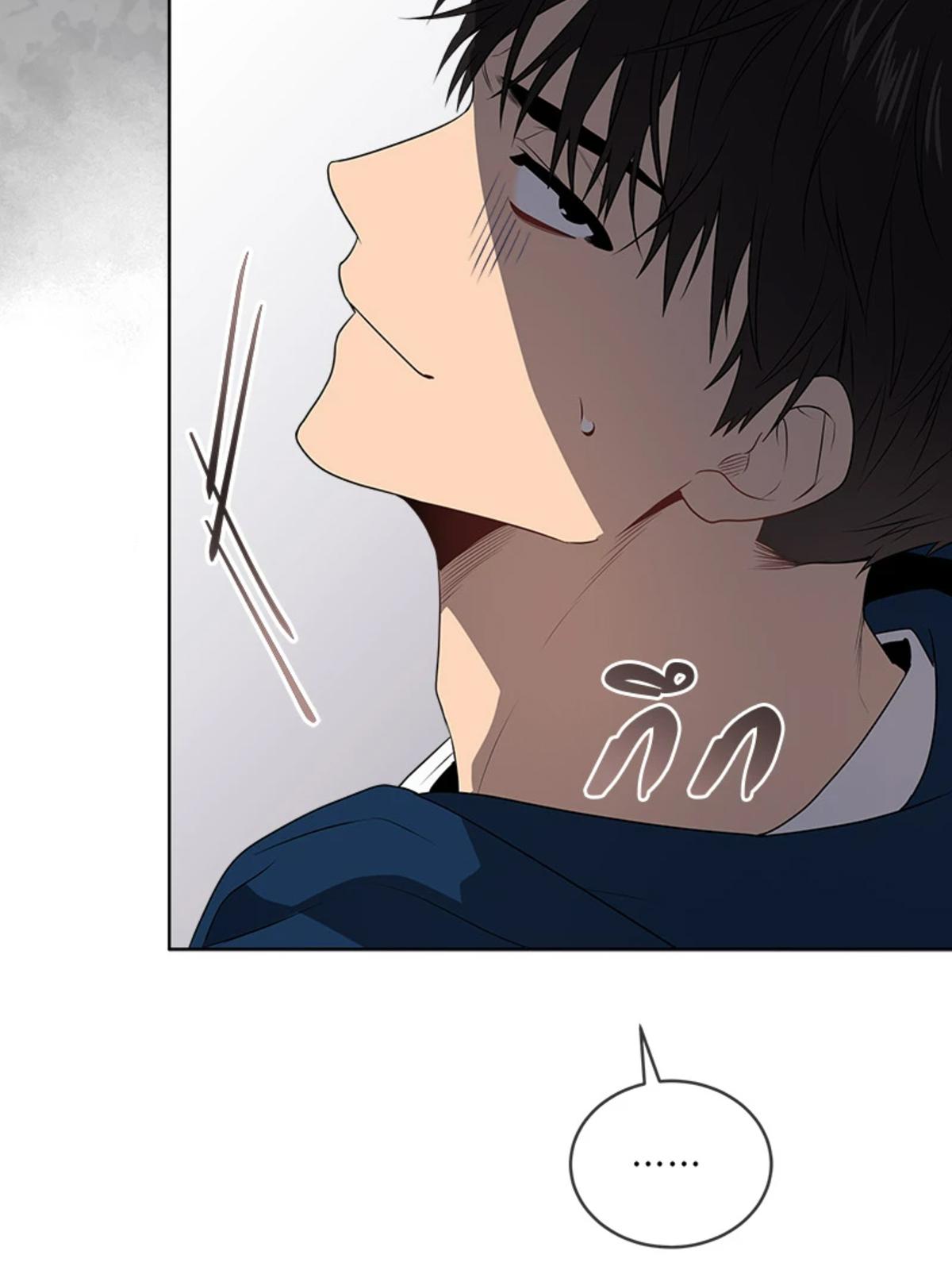 PASSION | แพชชัน (+R) ตอนที่ 98 - รูปที่ 2