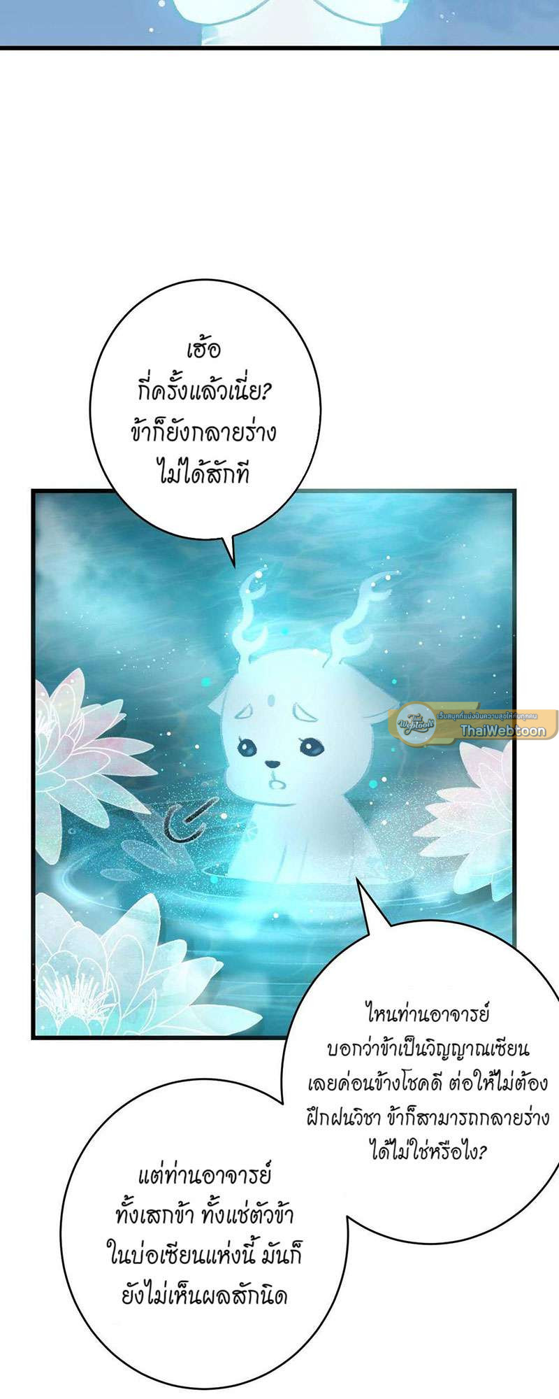 หน้า 61