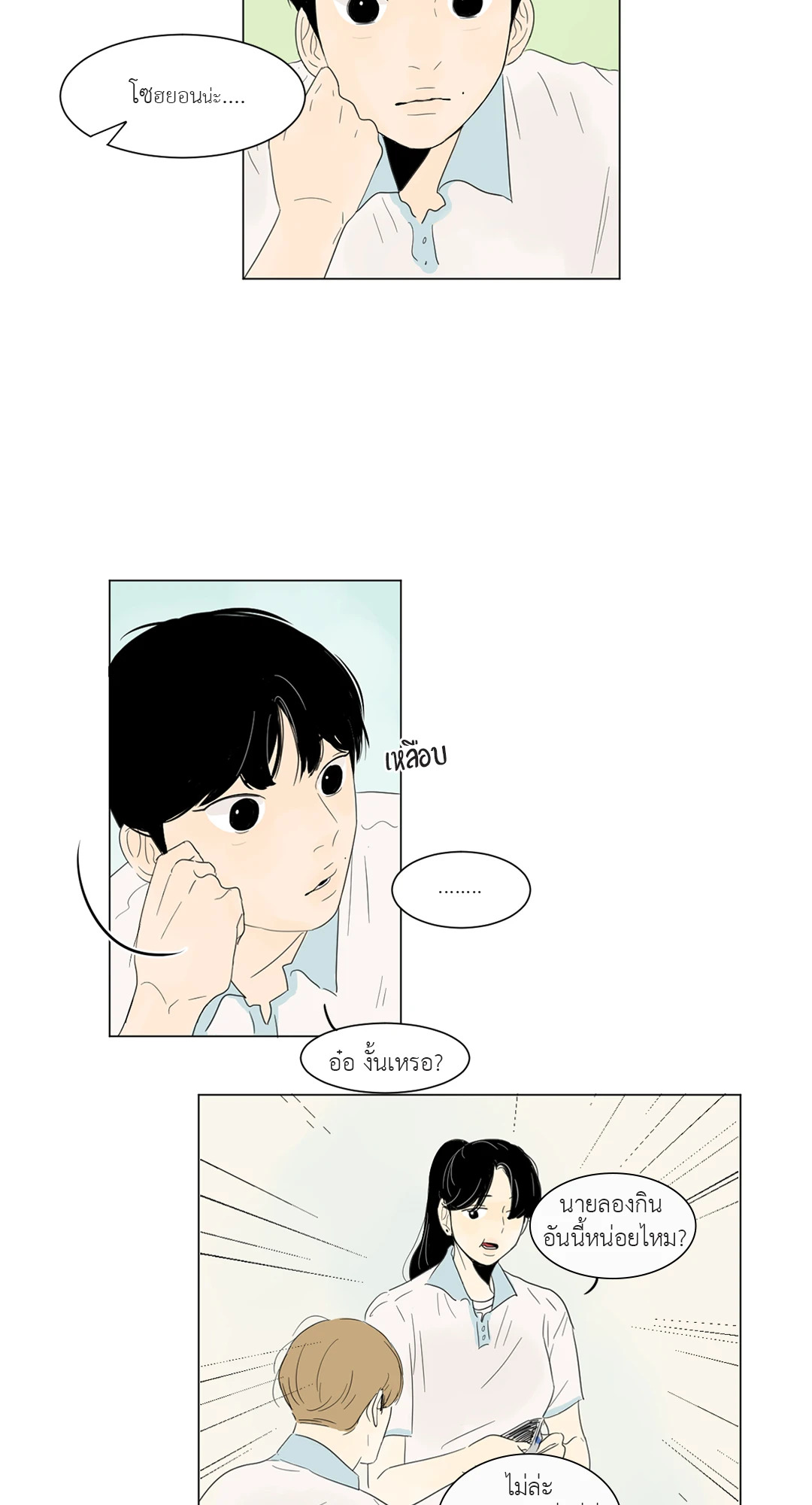 หน้า 18