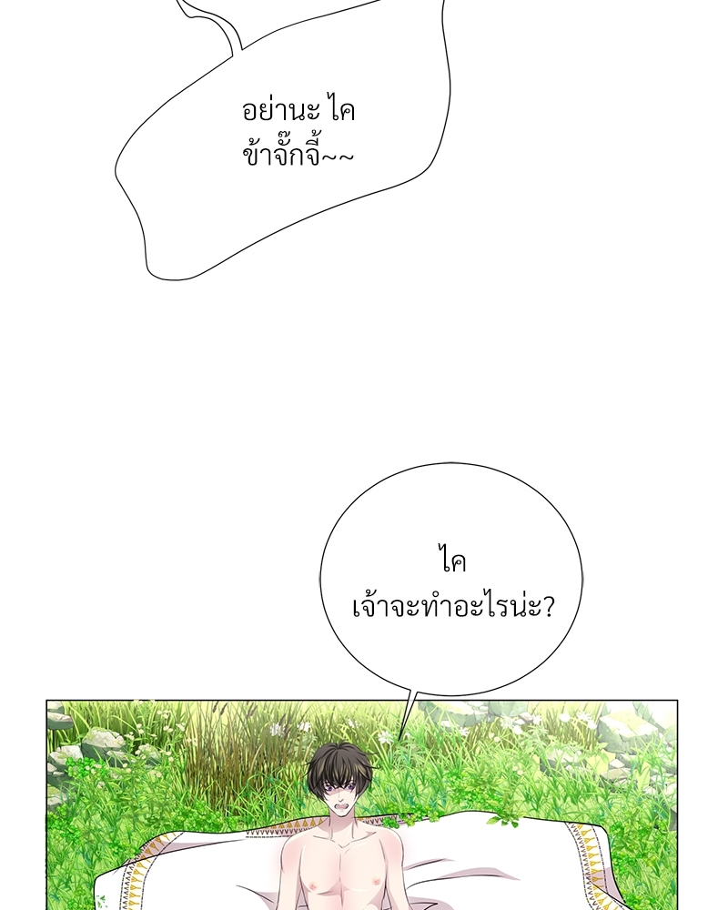 หน้า 73