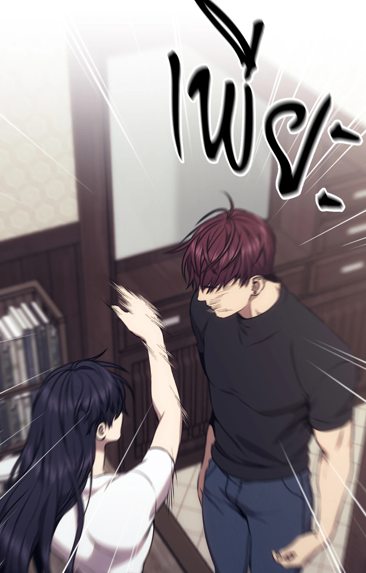 หน้า 63