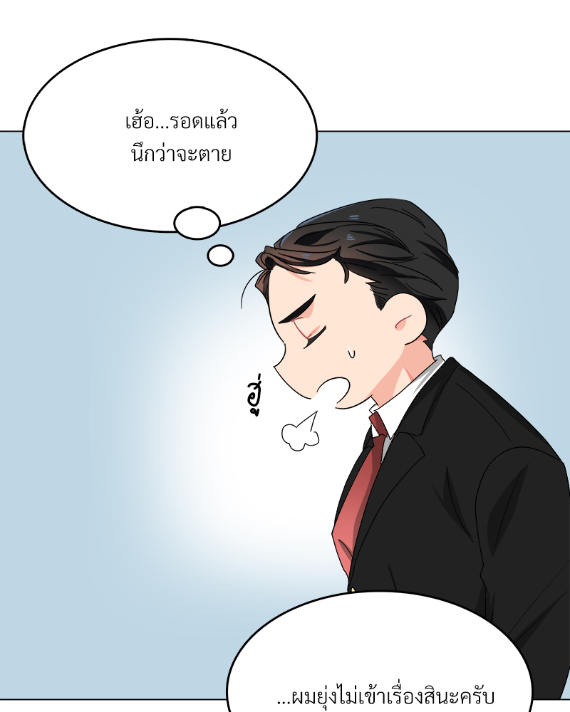 หน้า 70