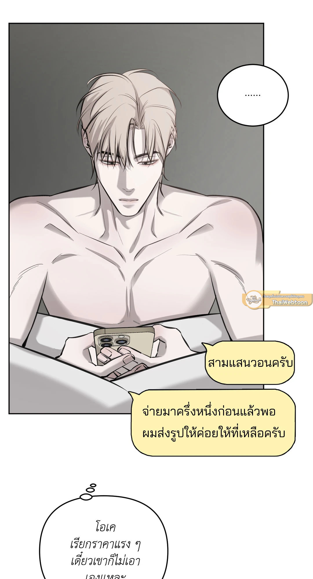 หน้า 82
