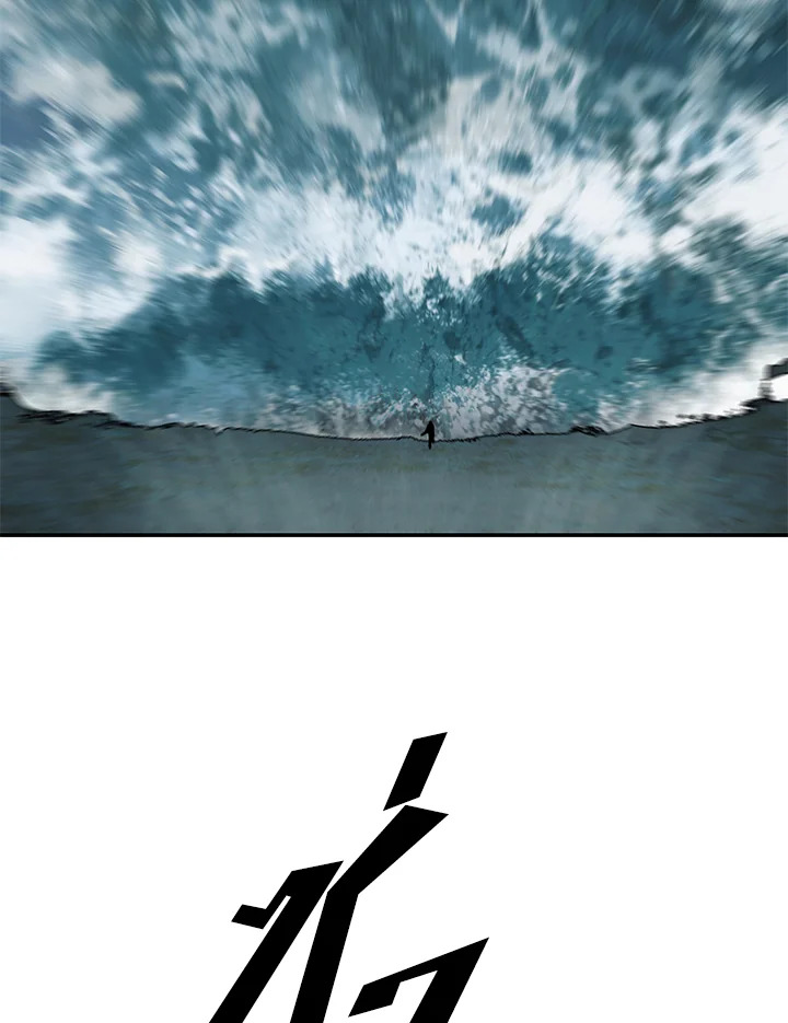 มุกฮยาง ดาร์กเลดี้ | MookHyang Dark Lady ตอนที่ 161 - รูปที่ 2