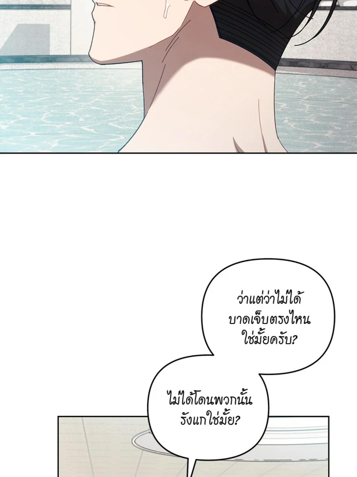 หน้า 74