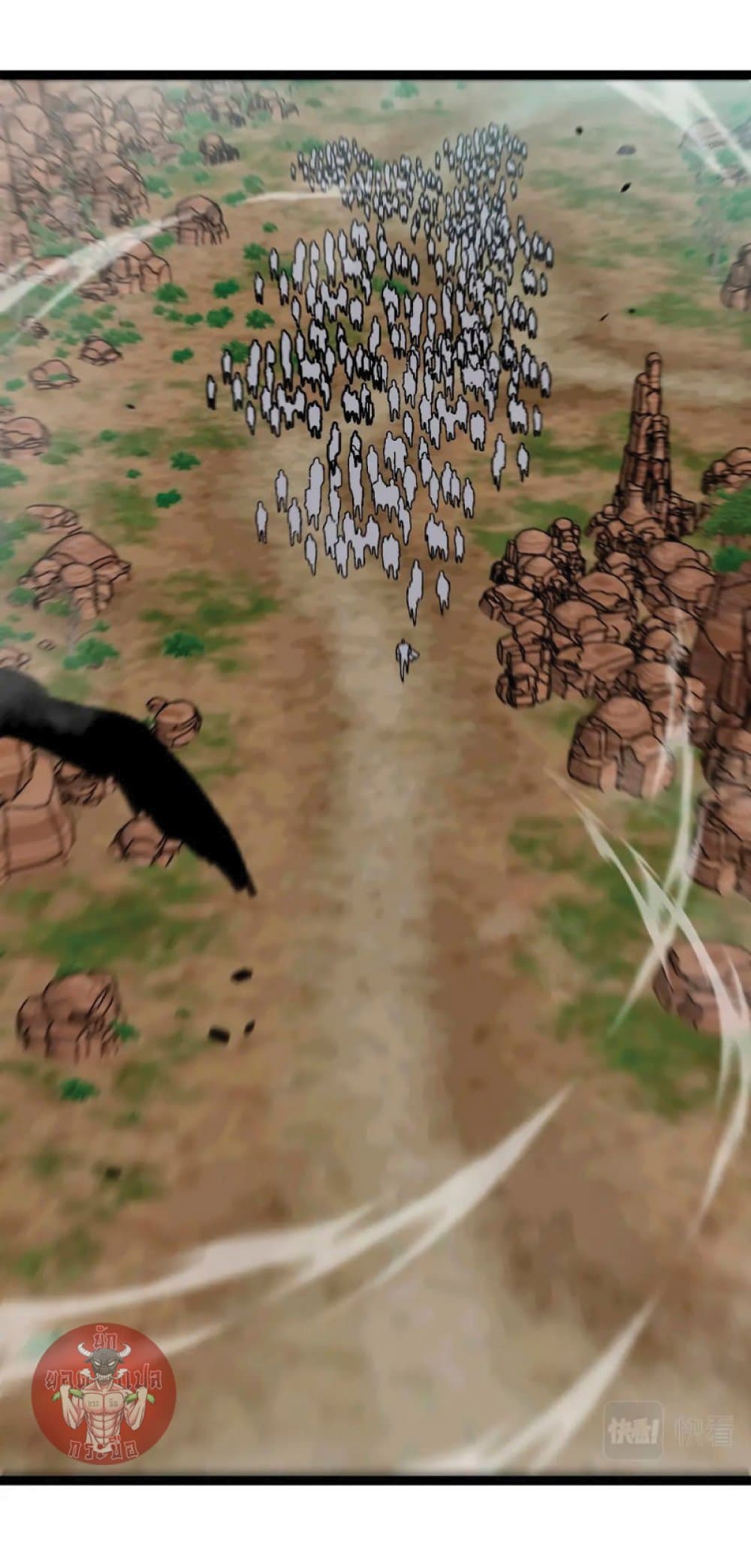 Your Talent is Mine ตอนที่ 36 - รูปที่ 2