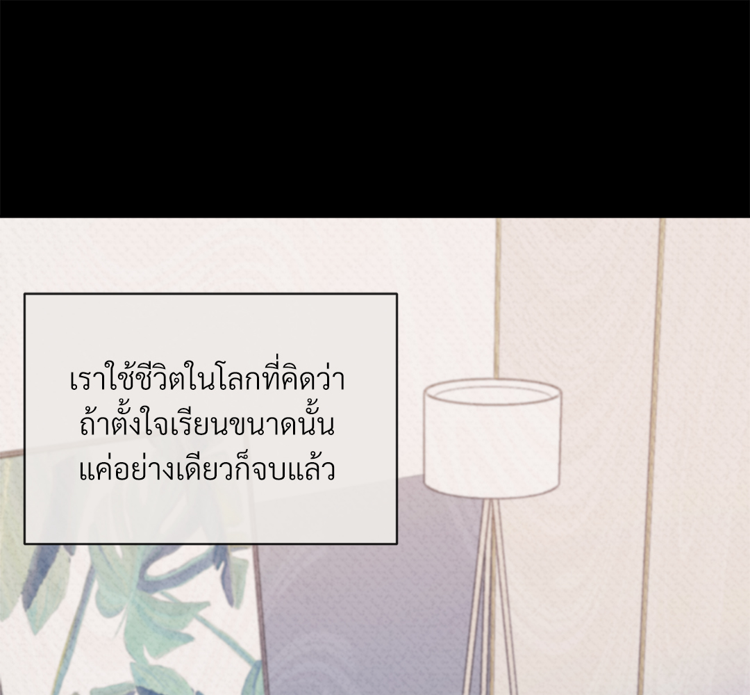 หน้า 85
