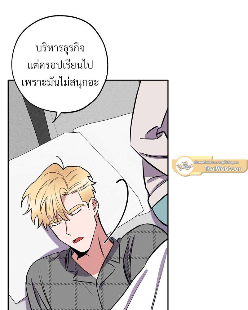 หน้า 71