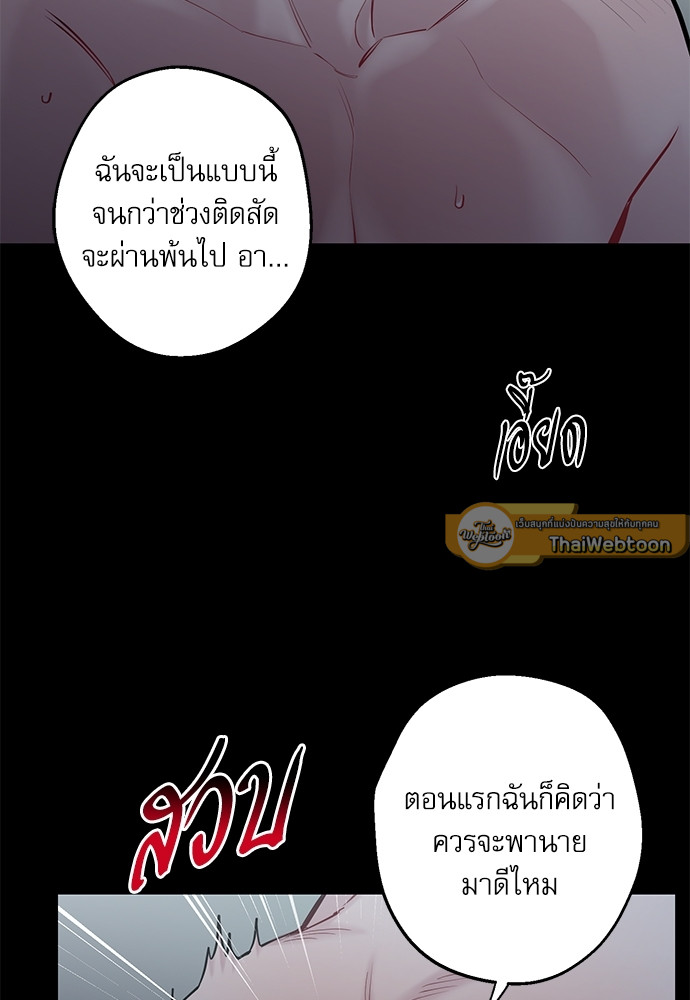 หน้า 80