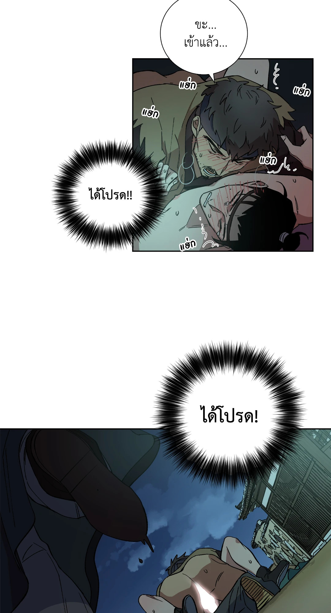 หน้า 40
