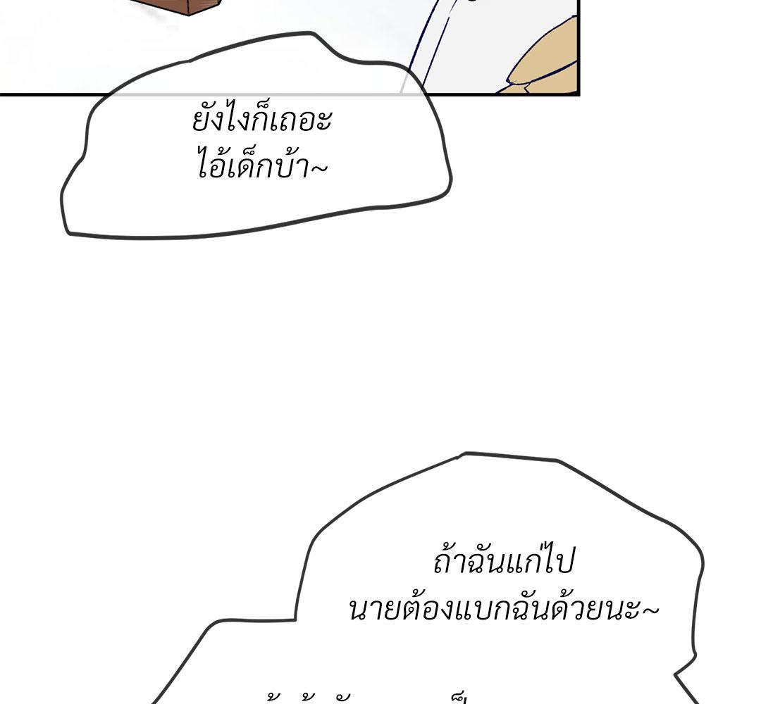 หน้า 113