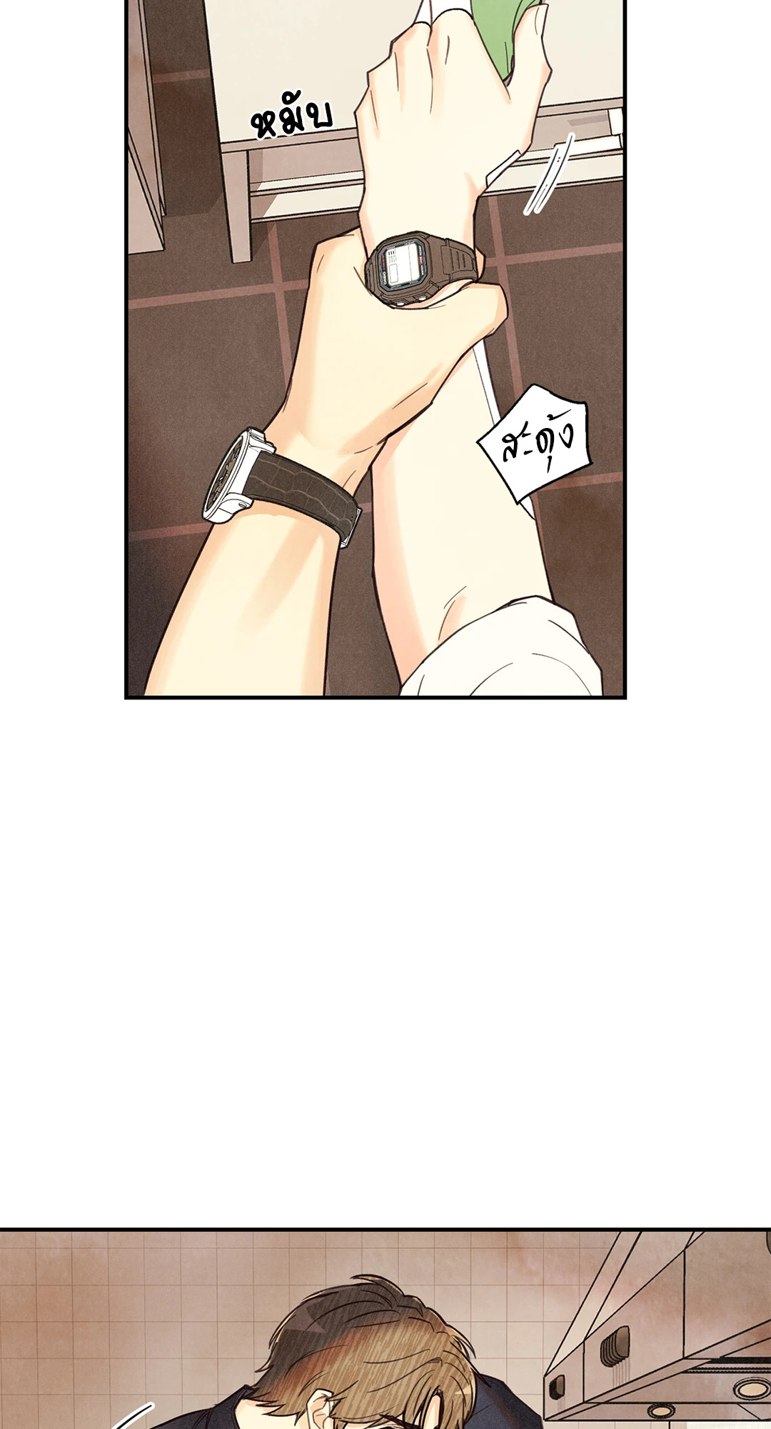 หน้า 47