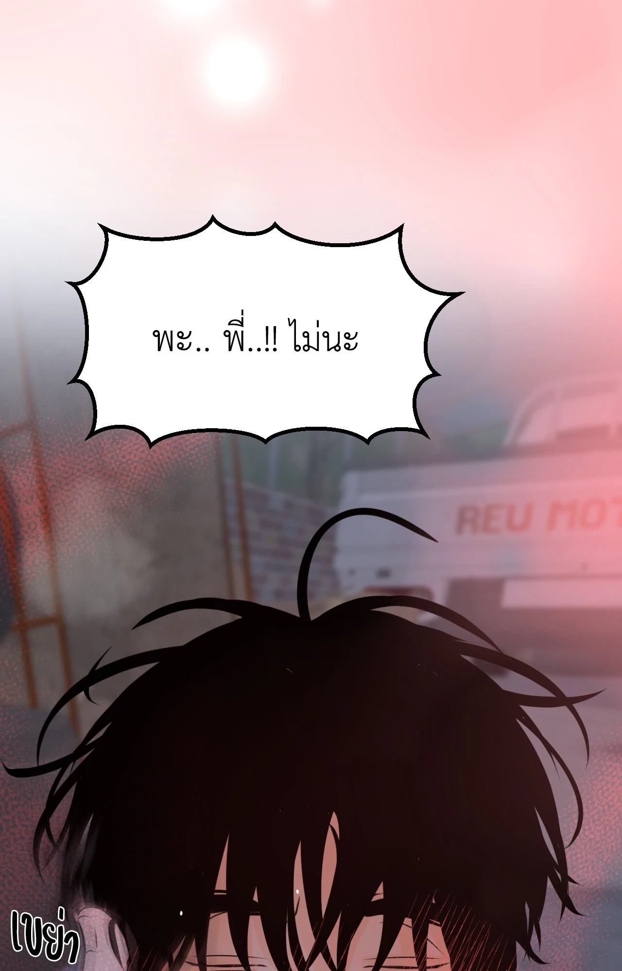 หน้า 128