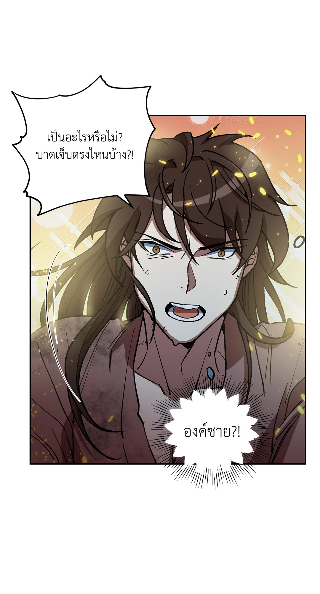หน้า 61