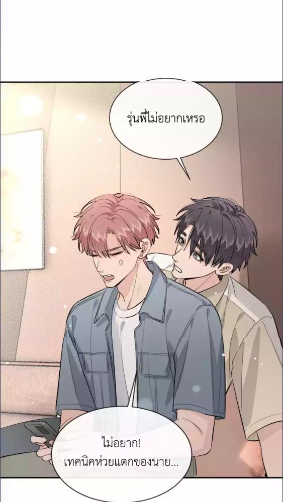 หน้า 48