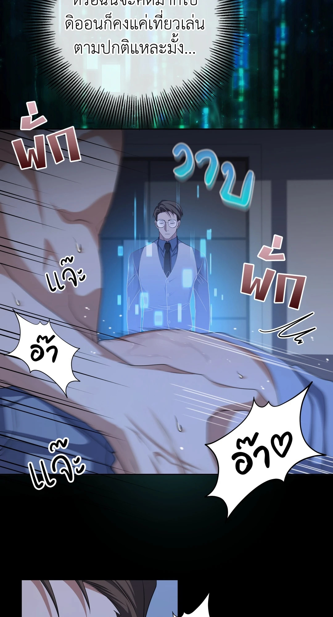 หน้า 52