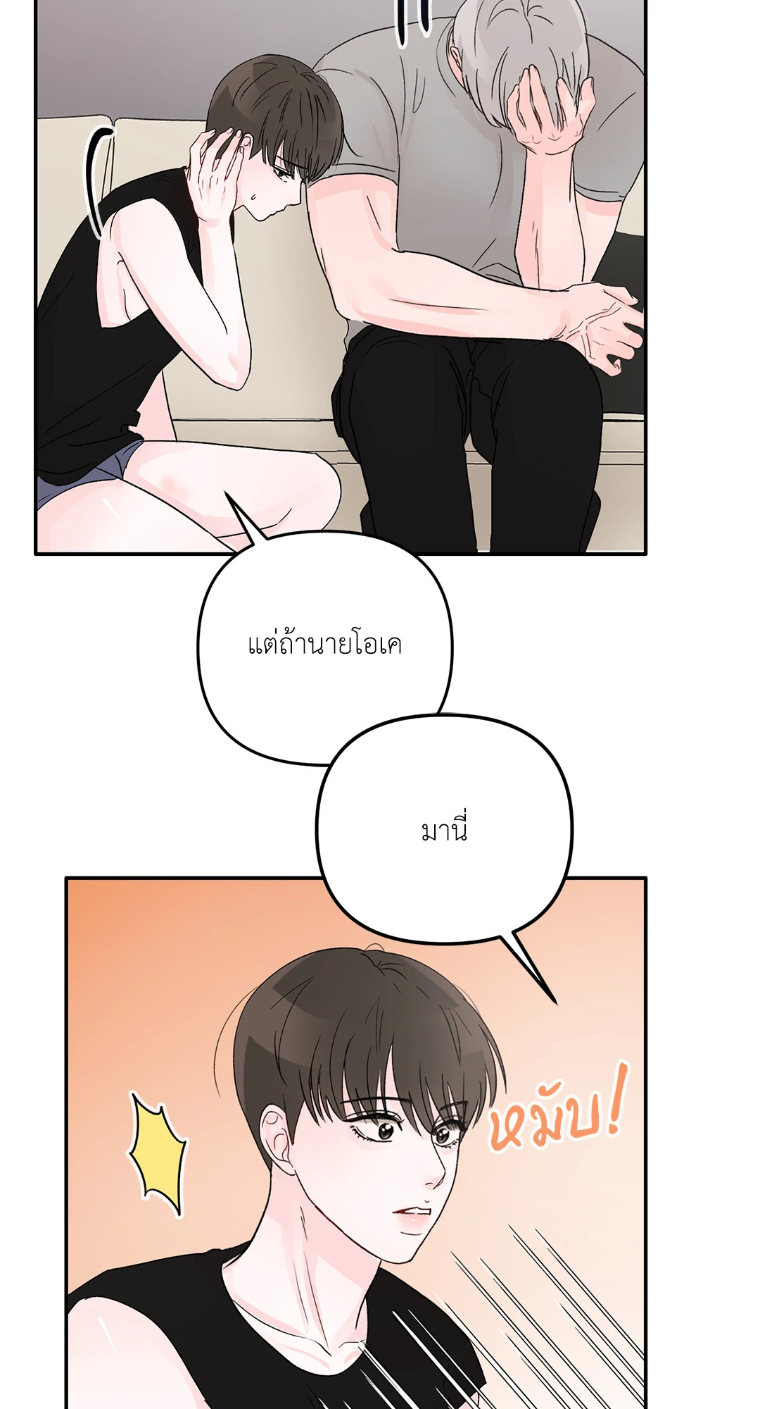 หน้า 59